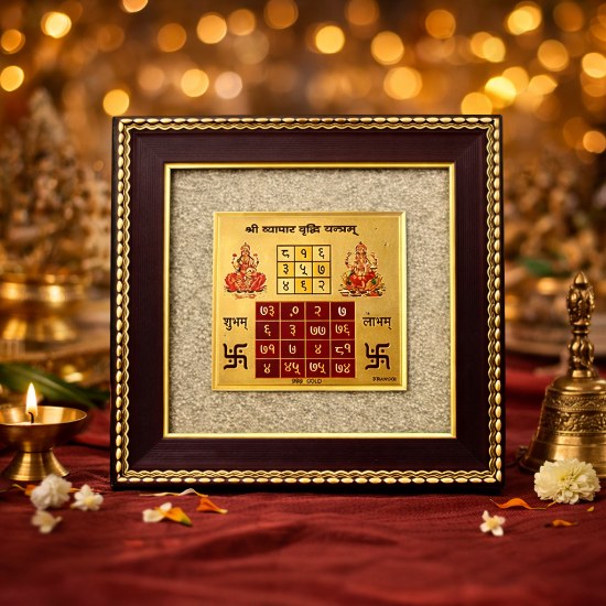 Vyapar Vriddhi Yantra on Raw Pyrite Frame